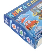 УЦЕНКА Книга с липучками «Транспорт» - Фото 4