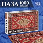 УЦЕНКА Пазл «Тайна старого дома», 1000 деталей 10937649