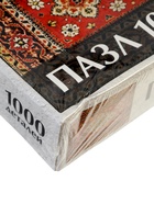 УЦЕНКА Пазл «Тайна старого дома», 1000 деталей 10937649