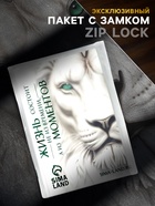 Пакет подарочный «Новый год», тиснение, с бумажной объёмной ёлкой, 18×23×11 см - фото 58047475