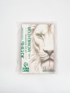 Пакет подарочный «Новогодний подарок», с ёлочной игрушкой и шильдиком, 18×23×11 см - фото 809248520