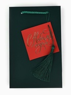 Пакет подарочный «Новогодний сюрприз», шильдик с тиснением, бахрома, 18×23×11 см 10878726