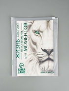 Пакет подарочный «Новогодний сюрприз», тиснение, с шишками и бахромой, 25.5×9×30 см - фото 809248576