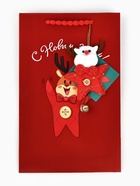 Пакет подарочный «С Новым годом», с ёлочной игрушкой и шильдиком, Дед Мороз, 25.5×30×9 см - фото 809248588