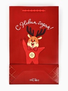 Пакет подарочный «С Новым годом», с ёлочной игрушкой и шильдиком, Дед Мороз, 25.5×30×9 см - фото 809248589