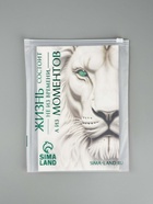 Пакет подарочный «Новогодний», тиснение, с ёлочной игрушкой и бахромой, 40×31×11 см - Фото 11