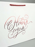 Пакет подарочный «Новогодний», тиснение, с ёлочной игрушкой и бахромой, 40×31×11 см - фото 58047567