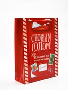 Пакет подарочный «Новогодний подарок», с носком для подарков и шильдиком, 31×40×11 см 10878759