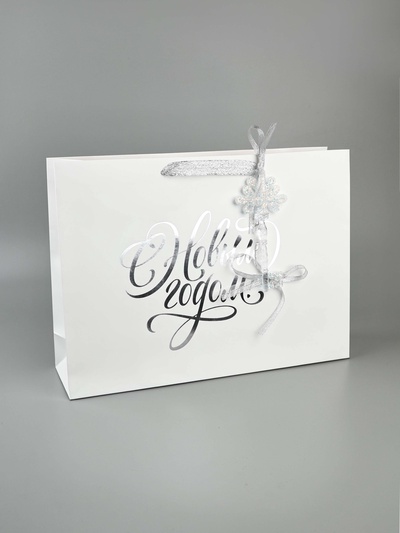 Пакет подарочный «Новогодний подарок», тиснение, с ёлочной игрушкой, 31×40×11 см