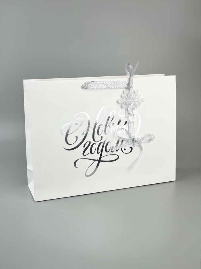 Пакет подарочный «Новогодний подарок», тиснение, с ёлочной игрушкой, 31×40×11 см