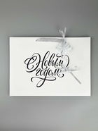 Пакет подарочный «Новогодний подарок», тиснение, с ёлочной игрушкой, 31 х 40 х 11 см - фото 61083499