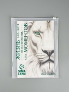 Пакет подарочный «Новогодний подарок», тиснение, с ёлочной игрушкой, 31 х 40 х 11 см 10878761