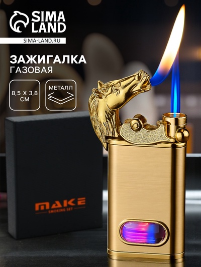 Зажигалка газовая «Новогодняя лошадь», 8.5×3.8 см