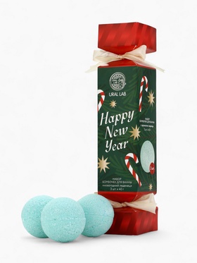 Бомбочки для ванны Happy New Year, набор 3 шт. × 40 г, аромат новогодний леденец, URAL LAB