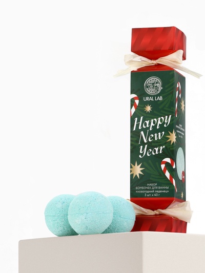 Бомбочки для ванны Happy New Year, набор 3 шт. × 40 г, аромат новогодний леденец, URAL LAB
