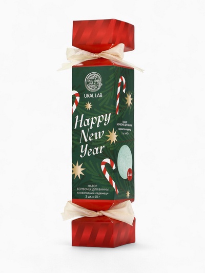 Бомбочки для ванны Happy New Year, набор 3 шт. × 40 г, аромат новогодний леденец, URAL LAB