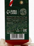 Бомбочки для ванны Happy New Year, набор 3 шт. × 40 г, аромат новогодний леденец, URAL LAB - фото 118993372