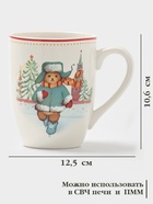 УЦЕНКА Кружка «Московский мишка» 330 мл - Фото 2
