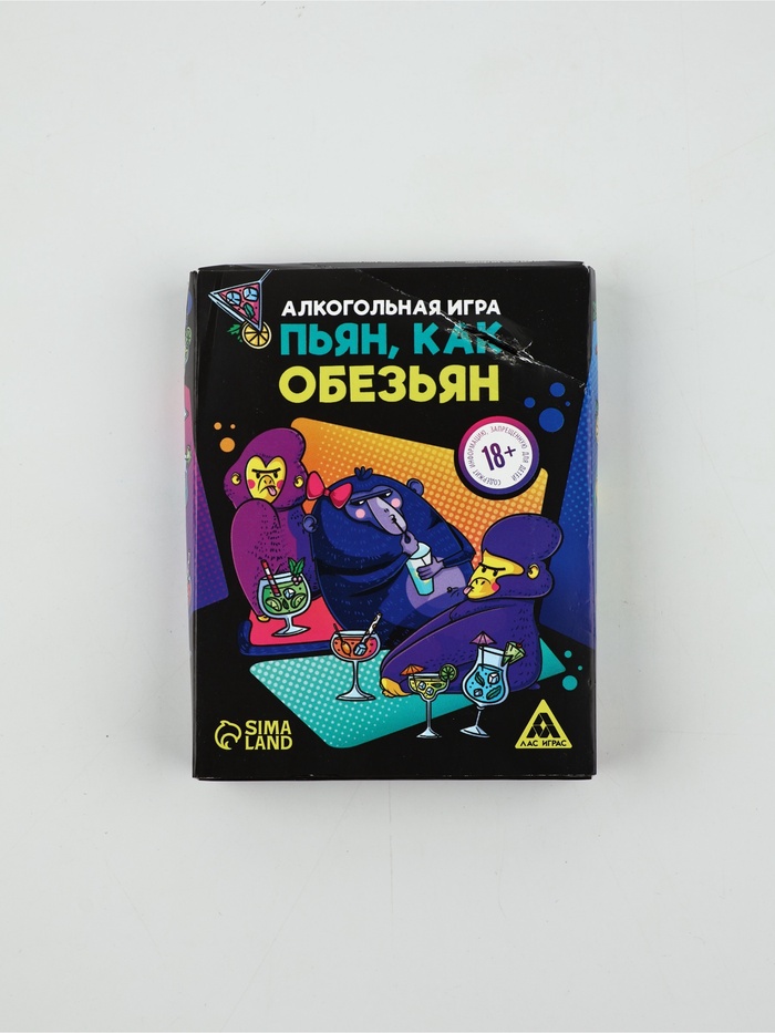 УЦЕНКА Алкогольная игра «Пьян, как обезьян», 50 карт, 18+ - Фото 1