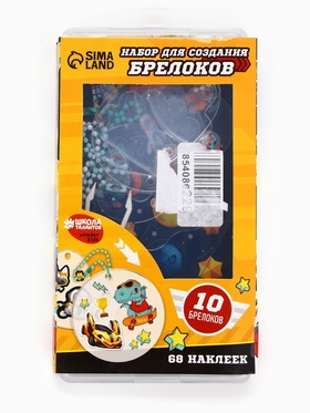 {{photo.Alt || photo.Description || 'УЦЕНКА Набор для создания акриловых брелоков с наклейками «Для мальчика»'}}