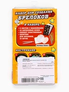 УЦЕНКА Набор для создания акриловых брелоков с наклейками «Для мальчика» - Фото 2