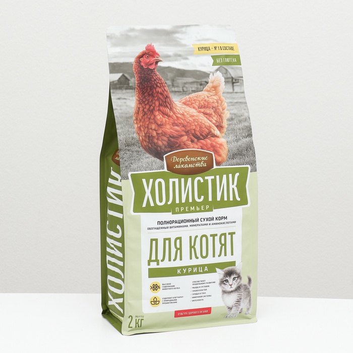 УЦЕНКА Сухой корм Холистик «Деревенские лакомства», д/котят, курица, 2 кг(годен до 03.11.25) - Фото 1