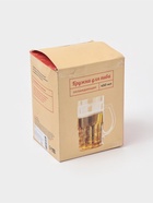 УЦЕНКА Кружка для пива охлаждающая 450 мл - Фото 2