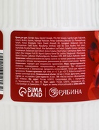 Подарочный набор «Дорогому учителю», крем для рук 300 мл, ежедневник, А5, 80 листов, Чистое счастье - фото 809248710