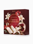 Подарочный набор «Дорогому учителю», крем для рук 300 мл, ежедневник, А5, 80 листов, Чистое счастье - фото 809248712