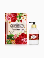 Подарочный набор «Дорогому учителю», крем для рук 300 мл, ежедневник, А5, 80 листов, Чистое счастье - фото 809248700