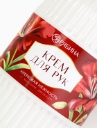 Подарочный набор «Дорогому учителю», крем для рук 300 мл, ежедневник, А5, 80 листов, Чистое счастье - фото 809248707