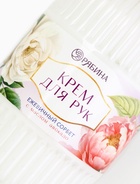 Подарочный набор «Любимому учителю», крем для рук 300 мл, ежедневник, А5, 80 листов, Чистое счастье - фото 809248724