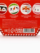 Бальзамы для губ, набор 4 шт. × 3 г, URAL LAB - фото 809283712