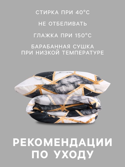 Постельное бельё 2-спальное «Экономь и Я», микрофибра 60 г/м², чёрное, белое