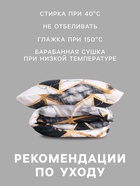 Постельное бельё евро «Экономь и Я», микрофибра 60 г/м², чёрное, белое - Фото 4