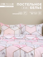 Постельное бельё 2-спальное «Экономь и Я», микрофибра 60 г/м², розовое, белое - Фото 1