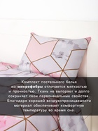 Постельное бельё 2-спальное «Экономь и Я», микрофибра 60 г/м², розовое, белое - фото 809248850