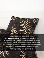 Постельное бельё 1.5-спальное «Экономь и Я», микрофибра 60 г/м², чёрное, золотое - Фото 2