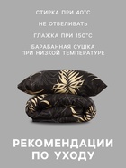 Постельное бельё 2-спальное «Экономь и Я», микрофибра 60 г/м², чёрное, золотое - Фото 4