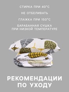 Постельное бельё 2-спальное «Экономь и Я», микрофибра 60 г/м², белое - фото 809248880