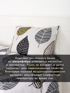 Постельное бельё евро «Экономь и Я», микрофибра 60 г/м², белое - фото 809248882