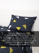 Постельное бельё 1.5-спальное «Экономь и Я», микрофибра 60 г/м², чёрное - Фото 2