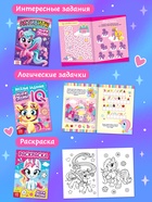 Книги для девочек, набор 3 шт., раскраска, задания и активити 10927694