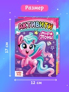 Книги для девочек, набор 3 шт., раскраска, задания и активити 10927694