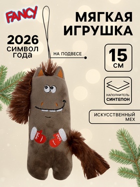 {{productViewItem.photos[photoViewList.activeNavIndex].Alt || productViewItem.photos[photoViewList.activeNavIndex].Description || 'Мягкая игрушка «Конь Брюс», 15 см, на подвесе'}}