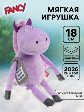 {{productViewItem.photos[photoViewList.activeNavIndex].Alt || productViewItem.photos[photoViewList.activeNavIndex].Description || 'Мягкая игрушка «Лошадка Молли», 18 см'}}
