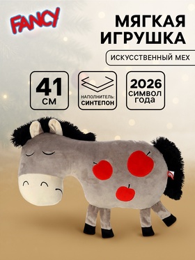 {{productViewItem.photos[photoViewList.activeNavIndex].Alt || productViewItem.photos[photoViewList.activeNavIndex].Description || 'Мягкая игрушка «Лошадка Ранетка», 41 см'}}