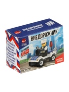 УЦЕНКА Набор конструктор, 8 в 1, 10938518