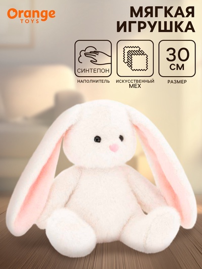Мягкая игрушка «Зайка Моя», 30 см