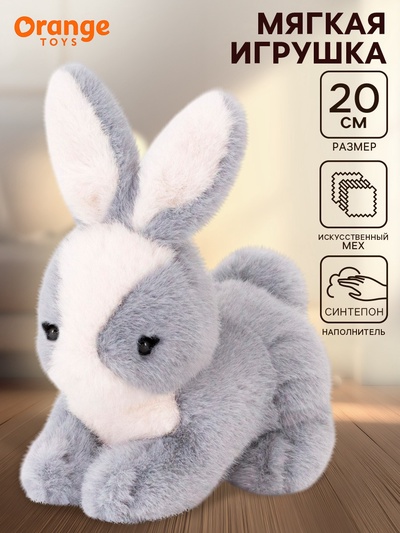 Мягкая игрушка «Зайчик», 20 см, серый